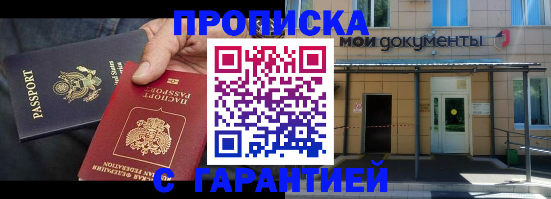 временная регистрация поиск в Кузнецке